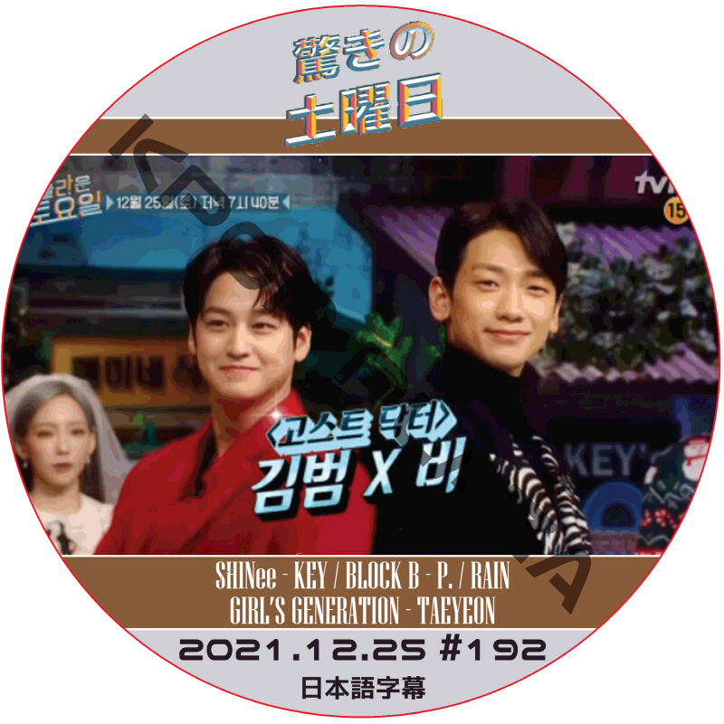 kpop plaza - KPOP DVD 専門店 - 新大久保 - kpop dvd