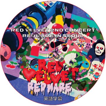 Red Velvet 2ND CONCERT REDMARE IN SEOUL (英語字幕) / レッドベルベット [K-POP DVD]の画像
