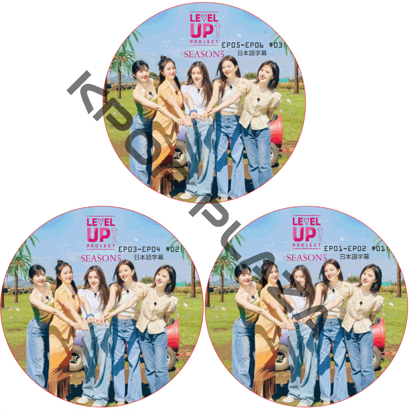 Red Velvet LEVEL UP PROJECT SEASON5 (EP01-EP06 #3枚セット) 日本語字幕 / レッドベルベット [K-POP DVD]の画像