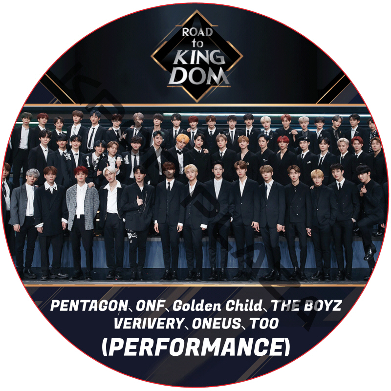 ROAD TO KINGDOM (PERFORMANCE) / PENTAGON ONF Golden Child THE BOYZ VERIVERY ONEUS TOO [K-POP DVD]の画像