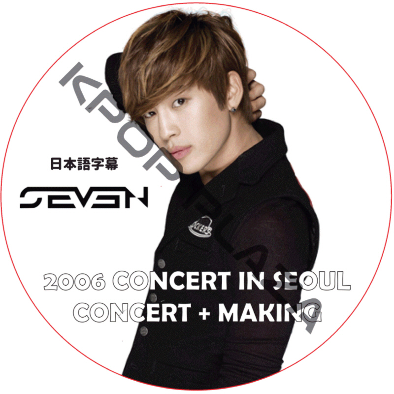 kpop plaza - KPOP DVD 専門店 - 新大久保 - kpop dvd