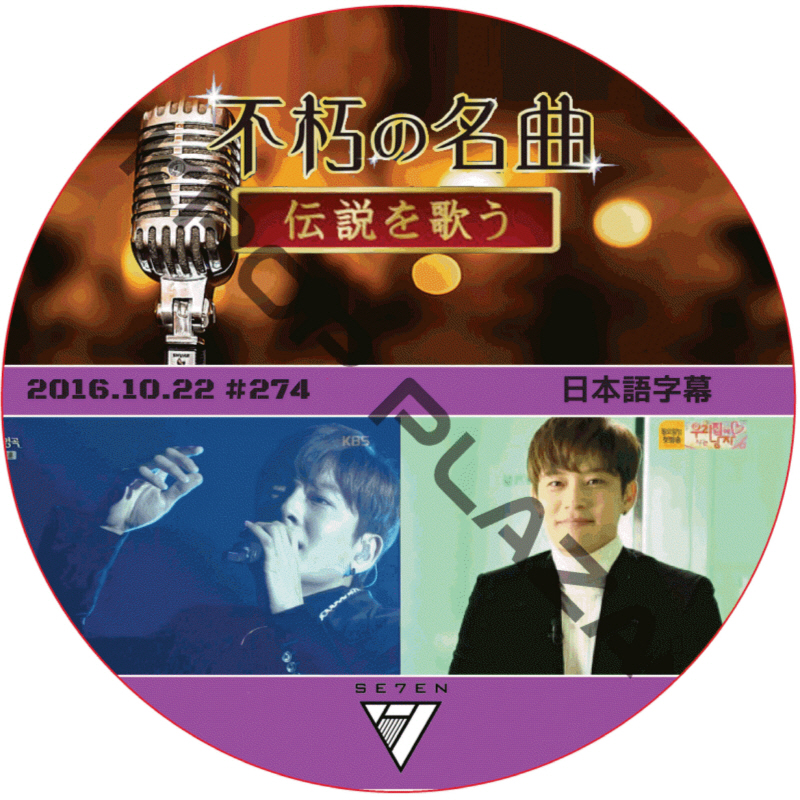 kpop plaza - KPOP DVD 専門店 - 新大久保 - kpop dvd