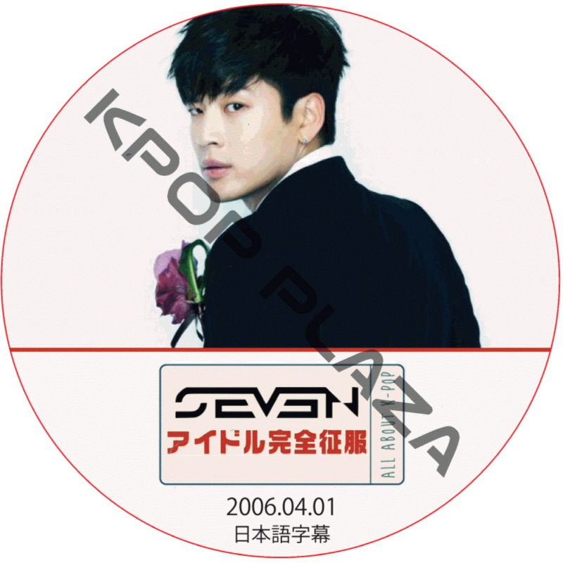 kpop plaza - KPOP DVD 専門店 - 新大久保 - kpop dvd