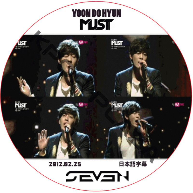 SE7EN MUST (2012.02.25) 日本語字幕 / セブン [K-POP DVD]の画像
