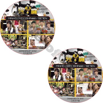 SE7EN 強心臓 2枚セット (2010.08.31-2010.09.07)日本語字幕 / セブン SHINee MINHO KEY SE7VEN ミンホ キー [K-POP DVD]の画像