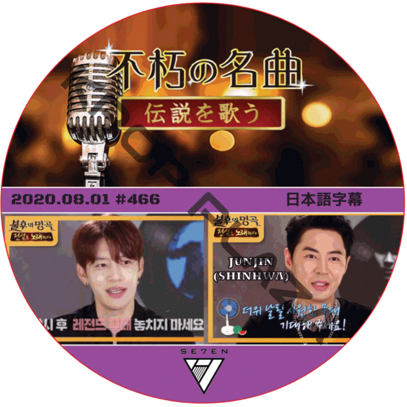 kpop plaza - KPOP DVD 専門店 - 新大久保 - kpop dvd