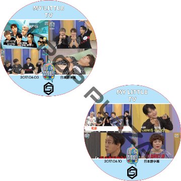 SECHSKIES マイリトルTV (2枚セット) 日本語字幕 [K-POP DVD]の画像