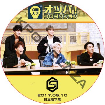 SECHSKIES オッパープロジェクト (2017.06.10) 日本語字幕 [K-POP DVD]の画像