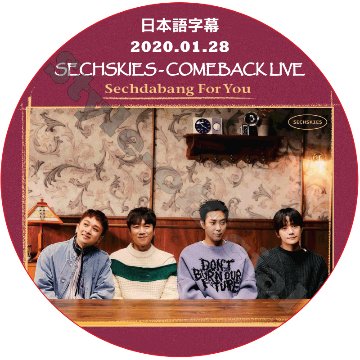 SECHSKIES COMEBACK LIVE SECHDABANG FOR YOU (2020.01.28) 日本語字幕 / ジェクスキス [K-POP DVD]の画像