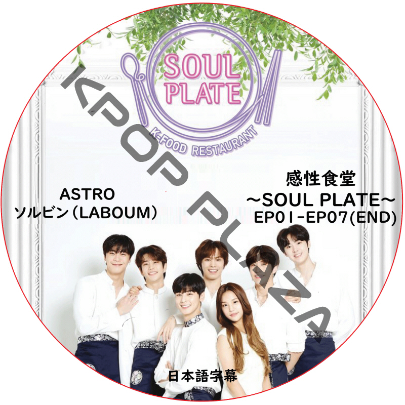 KPOP PLAZA] KPOP DVD 専門店 KPOP PLAZA