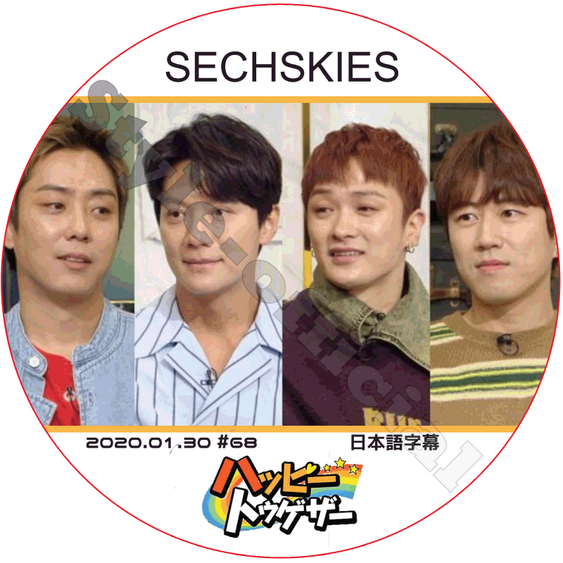 SECHSKIES ハッピートゥゲザー (2020.01.30 #68) 日本語字幕 / ジェクスキス [K-POP DVD]の画像