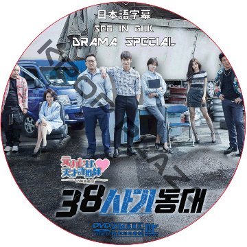 kpop plaza - KPOP DVD 専門店 - 新大久保 - kpop dvd