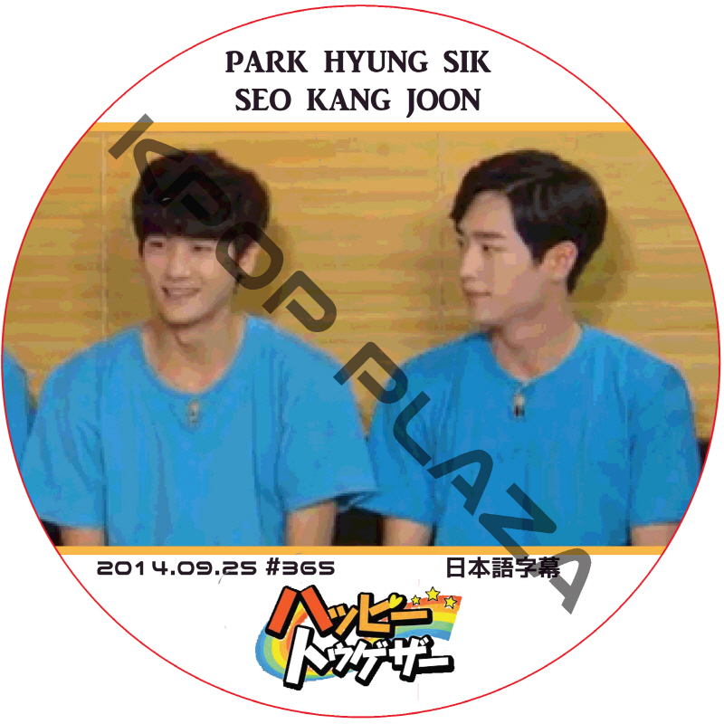 ソガンジュン  ハッピートゥゲザー (2014.09.25) 日本語字幕 / PARK HYUNG SIK ZE:A SEO KANG JOON [K-POP DVD]の画像
