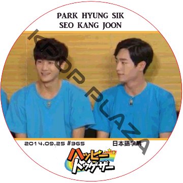 ソガンジュン  ハッピートゥゲザー (2014.09.25) 日本語字幕 / PARK HYUNG SIK ZE:A SEO KANG JOON [K-POP DVD]の画像