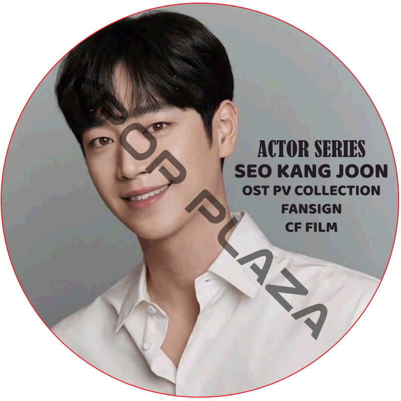 ソガンジュン ACTOR SERIES PV & FANSING & CF FILM COLLECTION / SEO KANG JOON [K-POP DVD]の画像