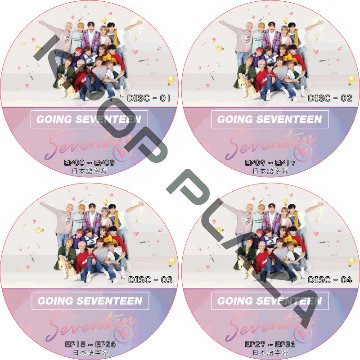 SEVENTEEN Going Seventeen DVDセットです K-POP DVD SEVENTEEN 2024 GOING #1 EP99-EP100 日本語字幕あり