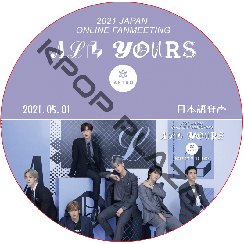 K-POP・アジア ASTRO STARLIGHT LIVE DVD KPOP PLAZA] KPOP DVD 専門店 KPOP PLAZA