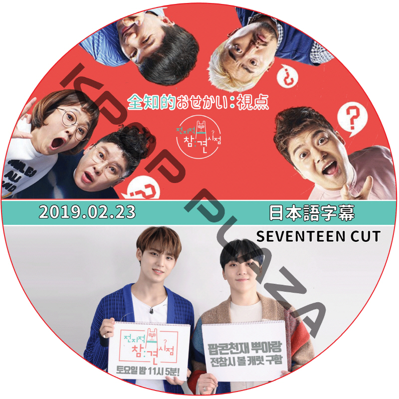 KPOP PLAZA] KPOP DVD 専門店 KPOP PLAZA
