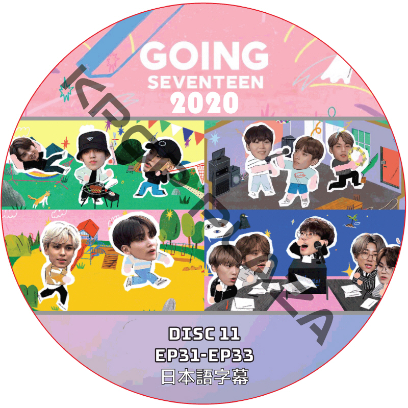 SVT GOING SEVENTEEN 2020 (EP31-EP33 #11) 日本語字幕 / SEVENTEEN [K-POP DVD]画像