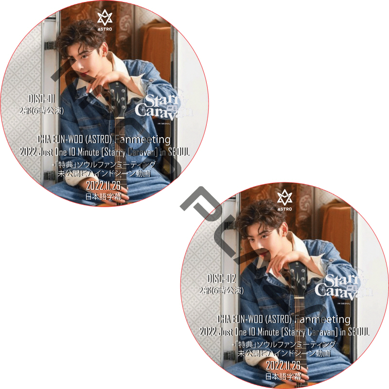 kpop plaza - KPOP DVD 専門店 - 新大久保 - kpop dvd