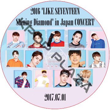 2016 'LIKE SEVENTEEN Shining Diamond' in Japan CONCERT (2017.07.01) / SVT [K-POP DVD]の画像