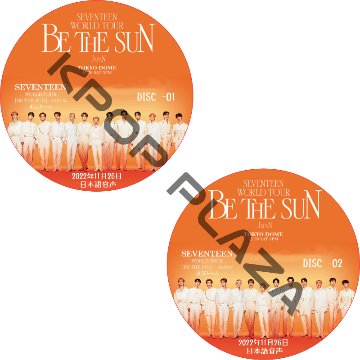 SEVENTEEN WORLD TOUR BE THE SUN IN JAPAN [TOKYO] (2022.11.26 #2枚セット) 日本語音声 / SEVENTEEN [K-POP DVD]の画像