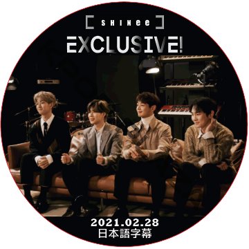 SHINee EXCLUSIVE (2021.02.28) 日本語字幕 / シャイニー Exclusive Interview [K-POP DVD]の画像