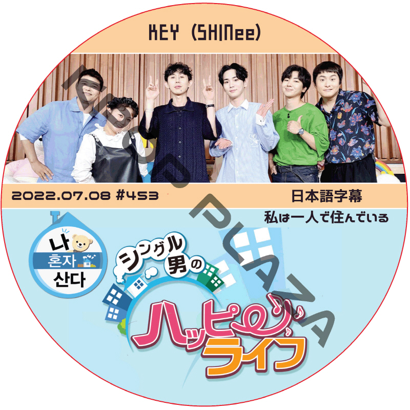KPOP PLAZA] KPOP DVD 専門店 KPOP PLAZA