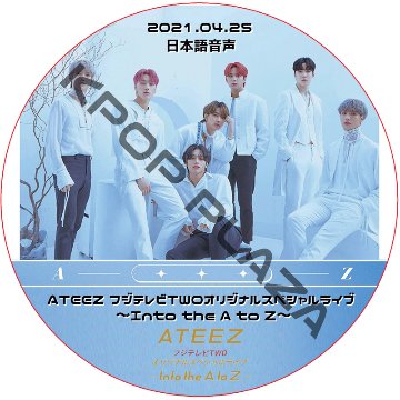ATEEZ Original Special Live ~Into The A To Z~ (2021.04.25) 日本語音声 / アイドルラジオ [K-POP DVD]の画像