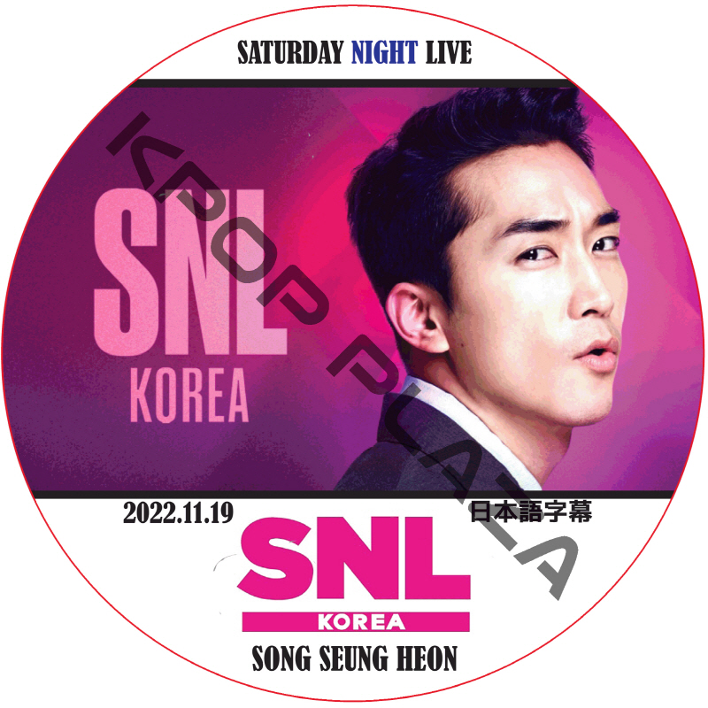 ソンスンホン SNL KOREAM シーズン3 (2022.11.19) 日本語字幕 / SONG SEUNG HEON [K-POP DVD]の画像