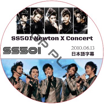 kpop plaza - KPOP DVD 専門店 - 新大久保 - kpop dvd