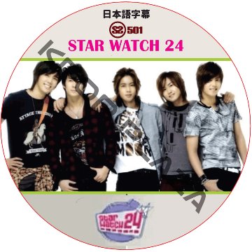 kpop plaza - KPOP DVD 専門店 - 新大久保 - kpop dvd