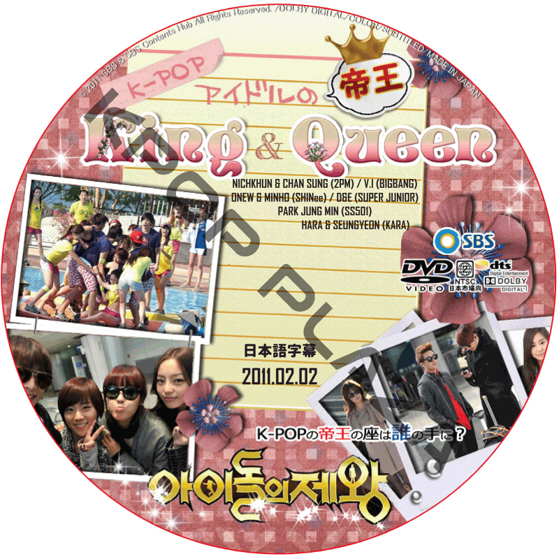 K-POP・アジア SS501 Special DVD Amazon.co.jp: Ss501