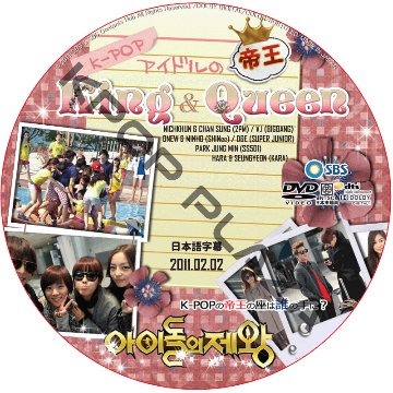 kpop plaza - KPOP DVD 専門店 - 新大久保 - kpop dvd