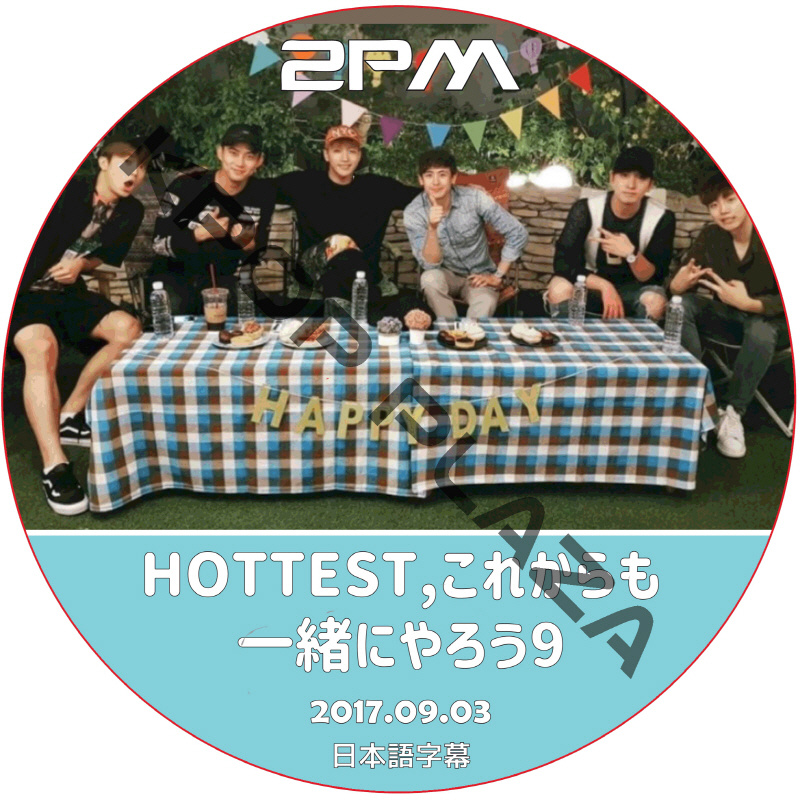 KPOP PLAZA] KPOP DVD 専門店 KPOP PLAZA