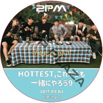 KPOP PLAZA] KPOP DVD 専門店 KPOP PLAZA