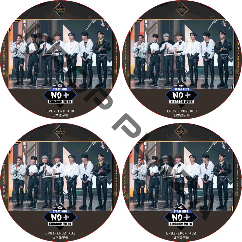 STRAY KIDS KINGDOMWEEK：＜NO+＞ (EP01-EP07 #4枚セット) 日本語字幕 / ストレイキッズ [K-POP DVD]の画像