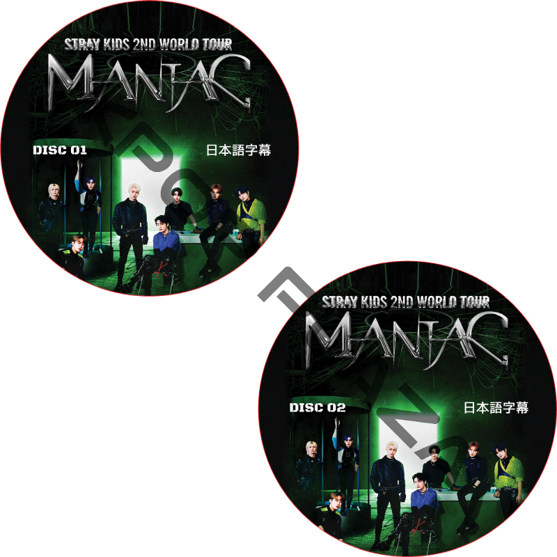 Stray Kids 2nd World Tour “MANIAC” in SEOUL (2枚セット) 日本語字幕 / ストレイキッズ [K-POP DVD]の画像