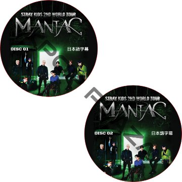 Stray Kids 2nd World Tour “MANIAC” in SEOUL (2枚セット) 日本語字幕 / ストレイキッズ [K-POP DVD]の画像