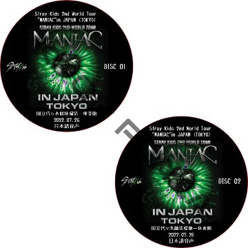 Stray Kids 2nd World Tour “MANIAC” in JAPAN [Tokyo] (2022.07.26 #2枚セット) 日本語音声 / ストレイキッズ [K-POP DVD]の画像