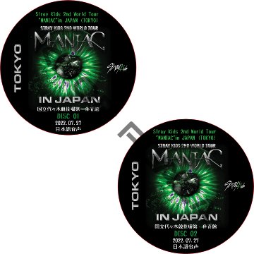 Stray Kids 2nd World Tour “MANIAC” in JAPAN [Tokyo] (2022.07.27 #2枚セット) 日本語音声 / ストレイキッズ [K-POP DVD]の画像