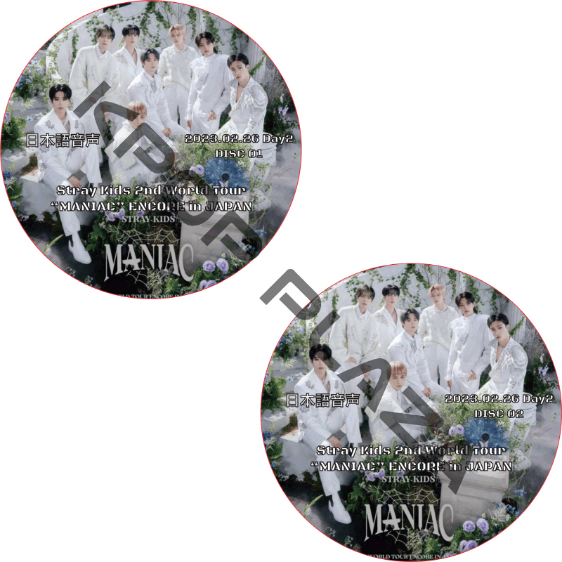 Stray Kids 2nd World Tour "MANIAC" ENCORE in JAPAN [京セラドーム] Day2 (2023.02.26 #2枚セット) 日本語音声の画像