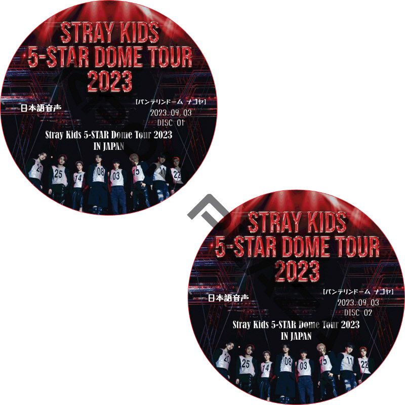 Stray Kids 5-STAR Dome Tour 2023 [バンテリンドーム ナゴヤ] (2023.09.03 #2枚セット) 日本語音声  [K-POP DVD]の画像
