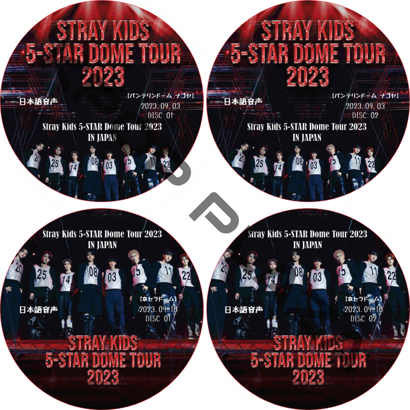 Stray Kids 5-STAR Dome Tour 2023 [京セラドーム, バンテリンドーム ナゴヤ] (23.09.03-23.09.10 #4枚セット) 日本語音声の画像