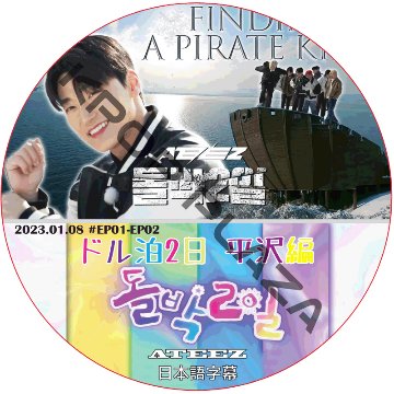 KPOP PLAZA] KPOP DVD 専門店 KPOP PLAZA