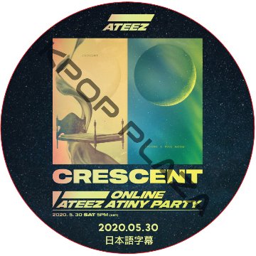 ATEEZ Online Atiny Party [Crescent] (2020.05.30) 日本語字幕 / オンラインコンサート  [K-POP DVD]の画像