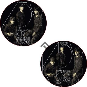 SUPER JUNIOR KRY 2015 ASIA TOUR IN SEOUL (2枚セット) 日本語字幕 / スーパージュニア イェソン ギュヒョン リョウク [K-POP DVD]の画像