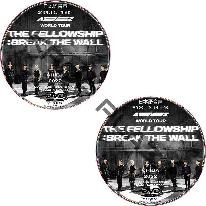 ATEEZ THE FELLOWSHIP BEGINNING OF THE END IN CHIBA [幕張メッセ] (2022.12.12 #2枚セット) 日本語音声  [K-POP DVD]の画像