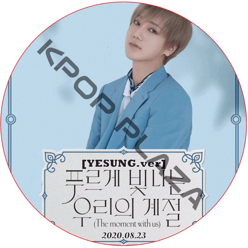 SUPER JUNIOR KRY BEYOND LIVE EVENT [YESUNG CAM] (2020.08.23) 日本語字幕なし  [K-POP DVD]の画像