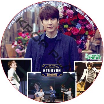 SUPER JUNIOR KYUHYUN JAPAN TOUR 2016 Knick Knack / スーパージュニア [K-POP DVD]の画像